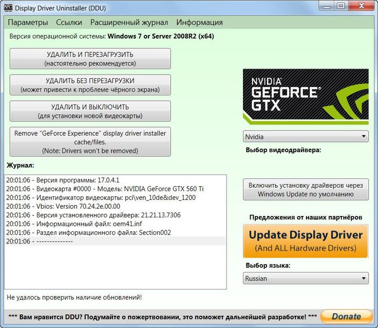 web driver for nvidia mac os x high sierra